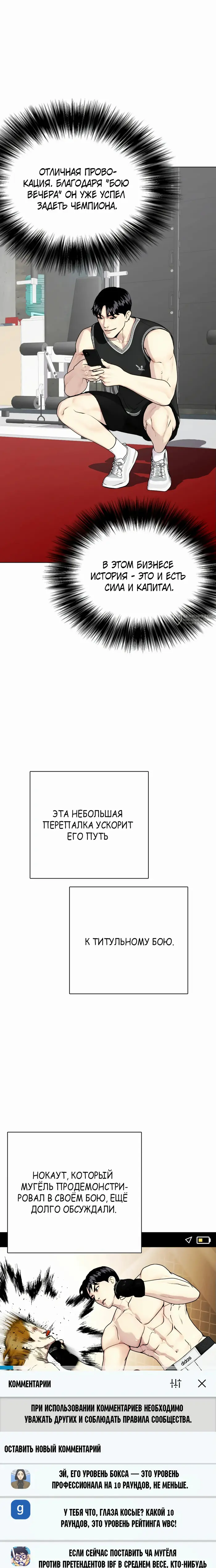 Страница 27