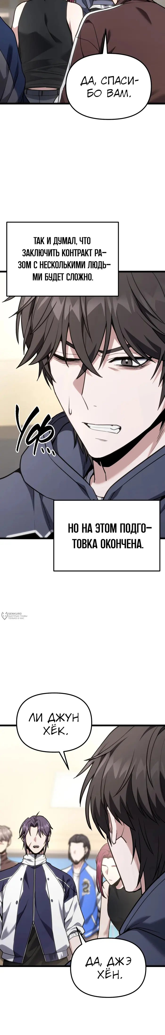 Страница 30