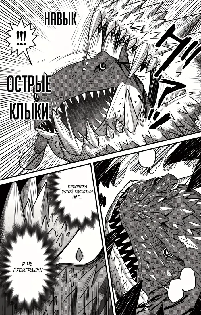 Страница 22