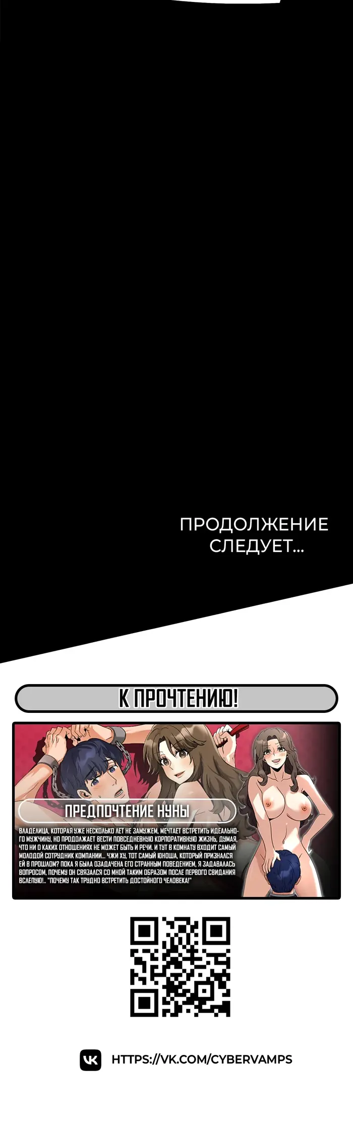 Страница 71