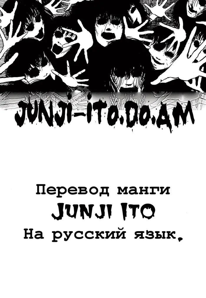 Страница 33