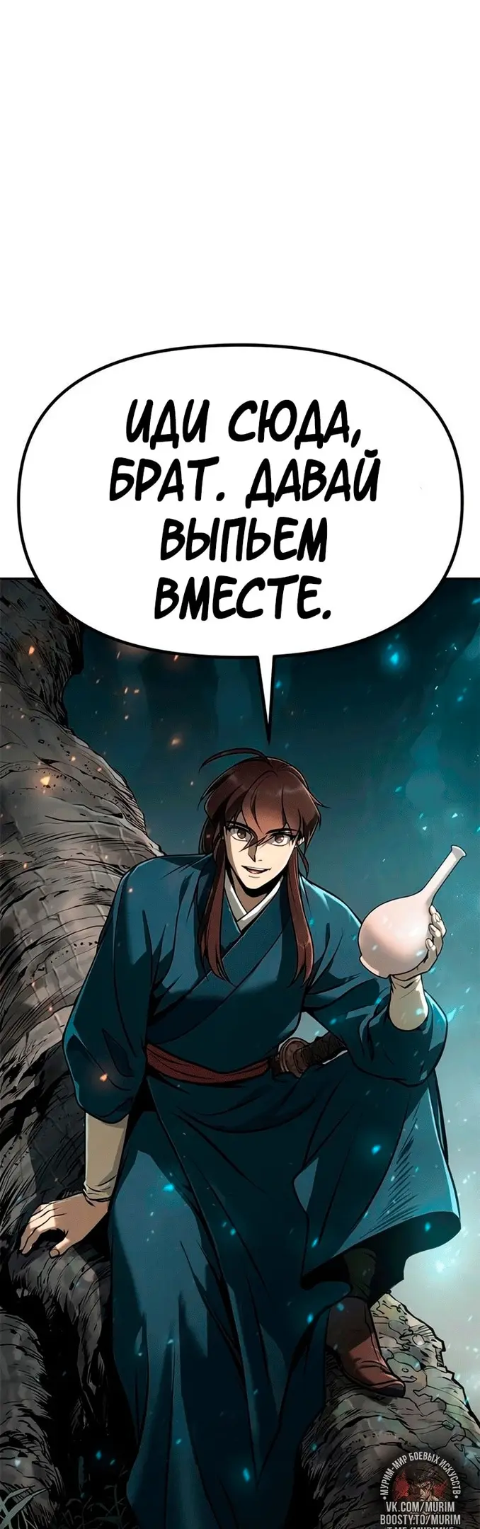 Страница 74