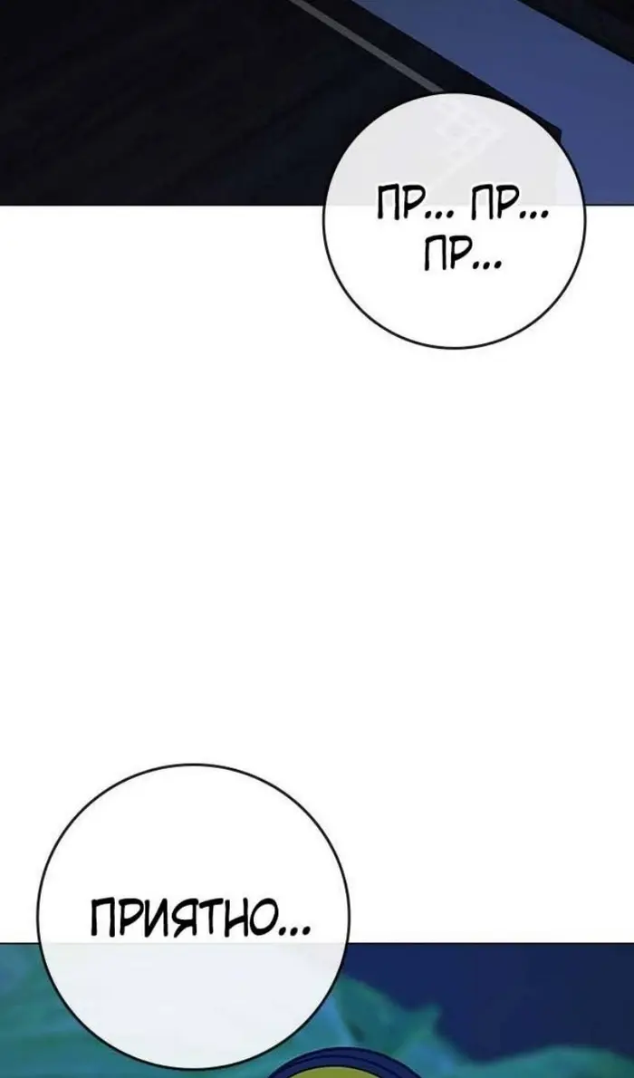 Страница 71