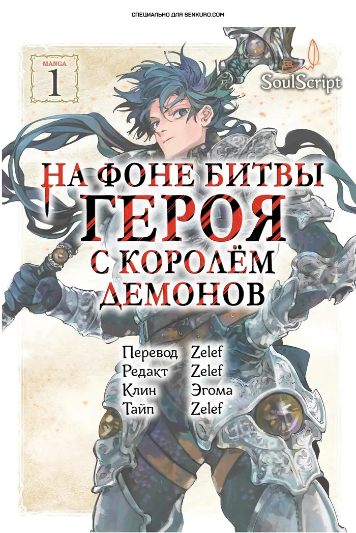 Страница 1