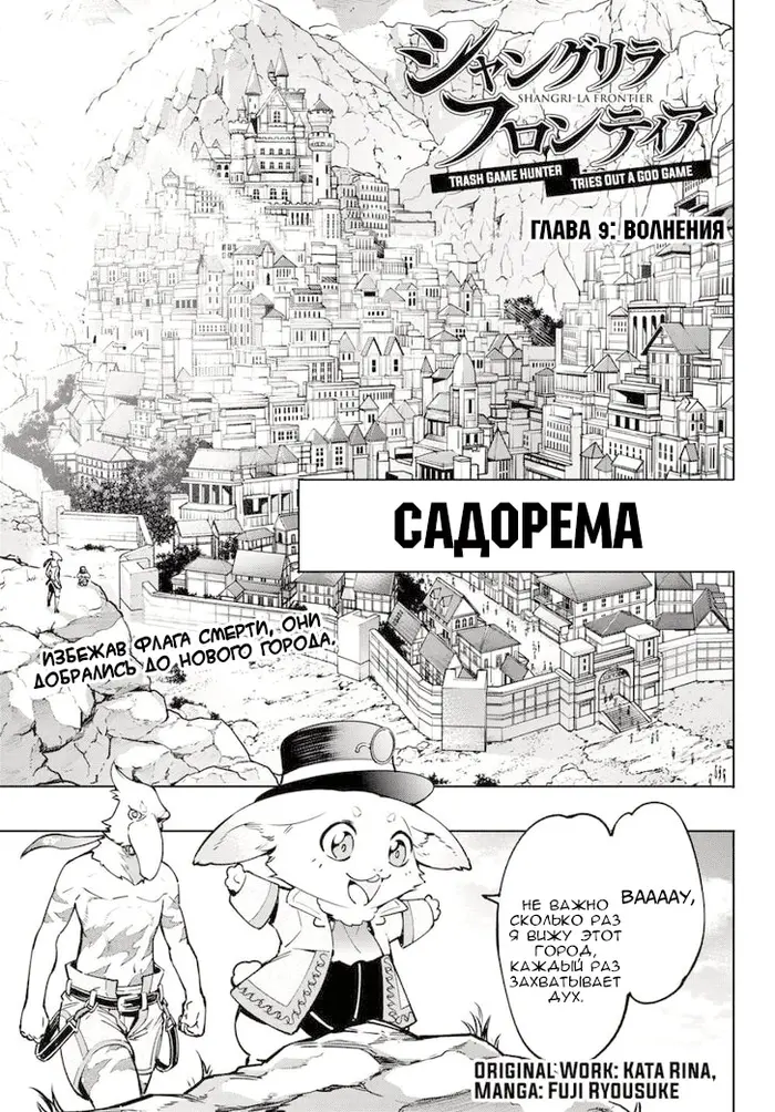 Страница 1