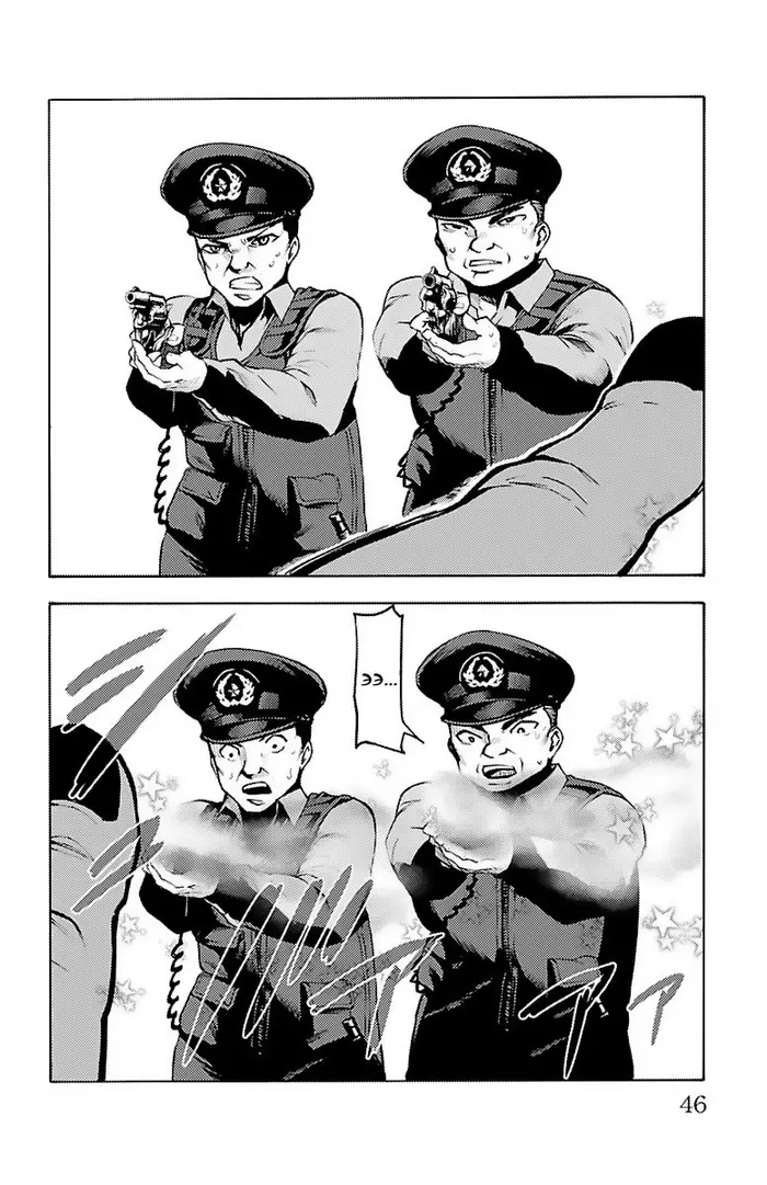 Страница 39