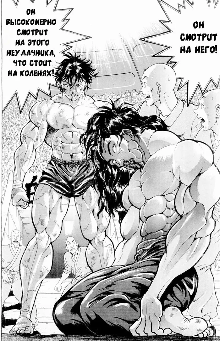 Страница 5