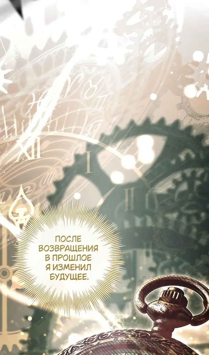 Страница 69