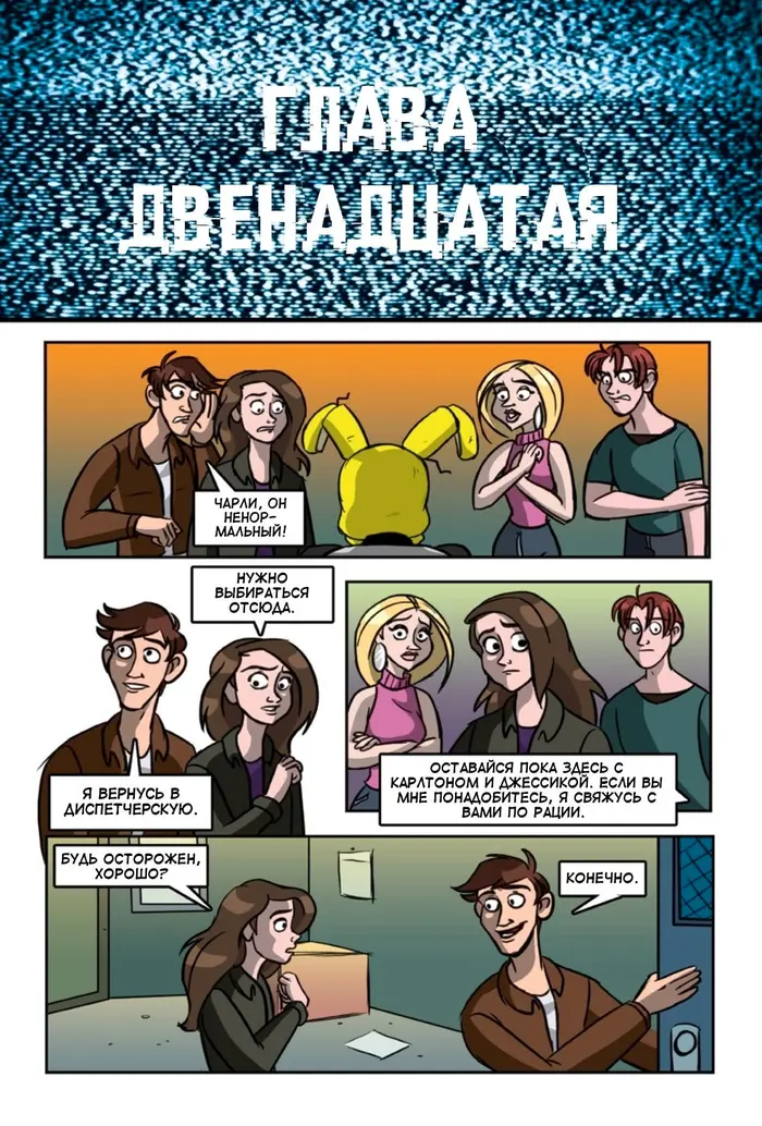 Страница 1