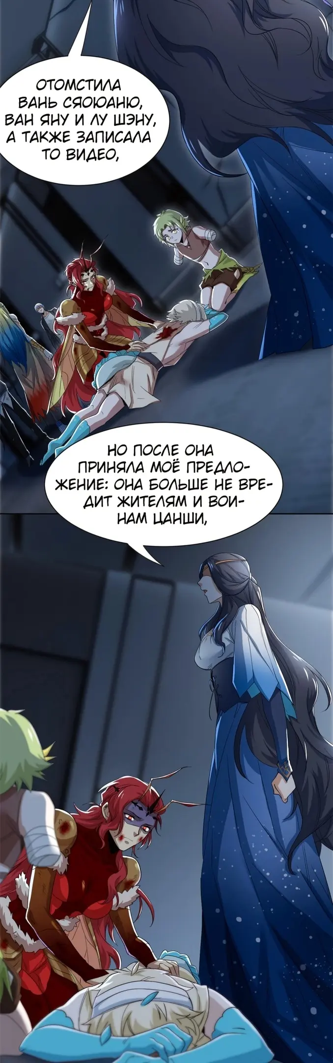 Страница 15