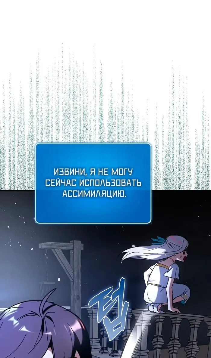 Страница 105