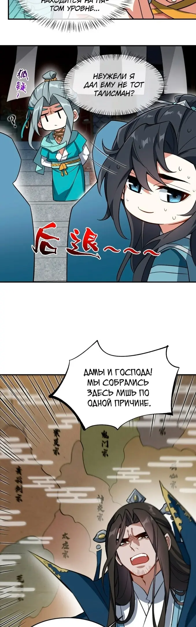 Страница 12