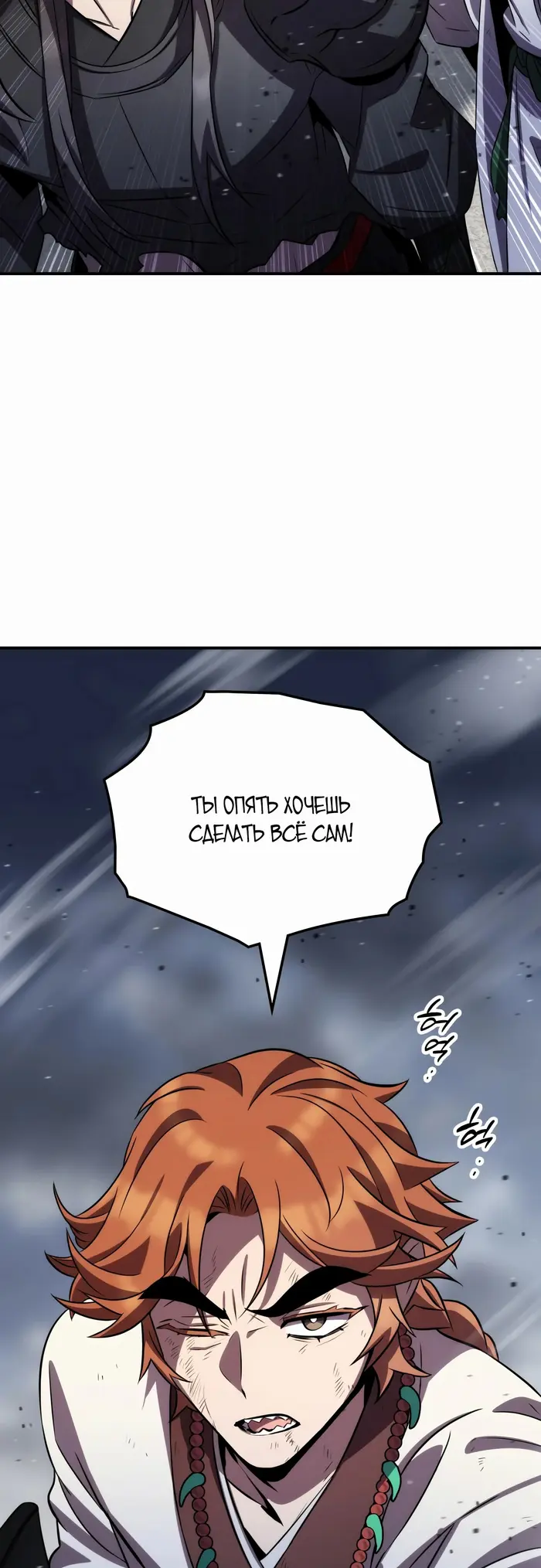 Страница 39