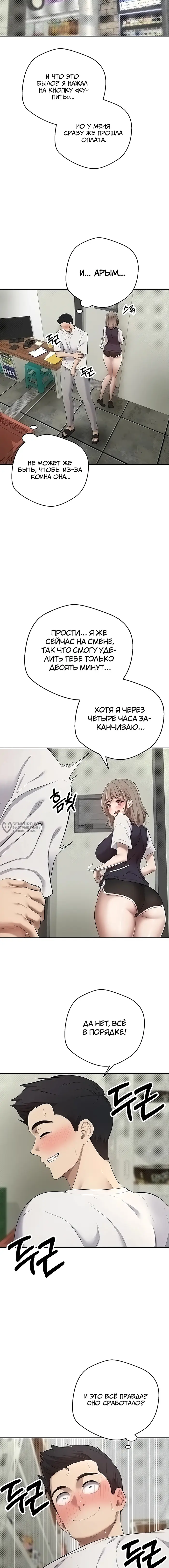 Страница 15
