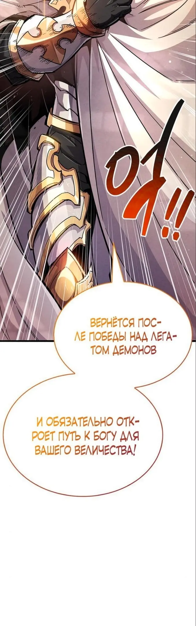 Страница 54