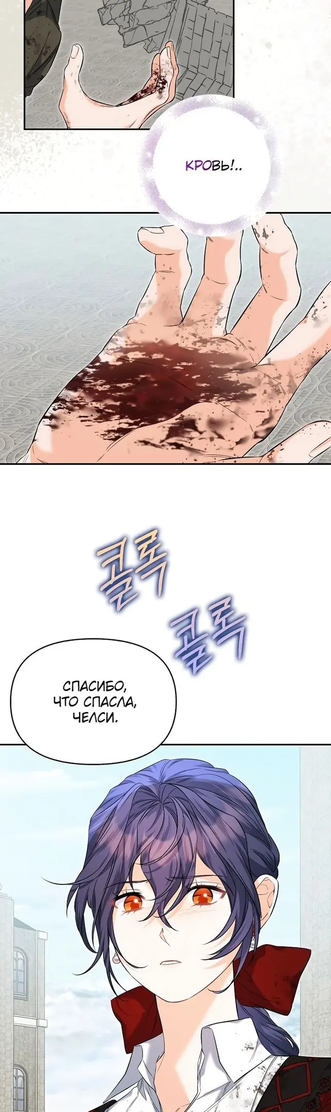 Страница 37