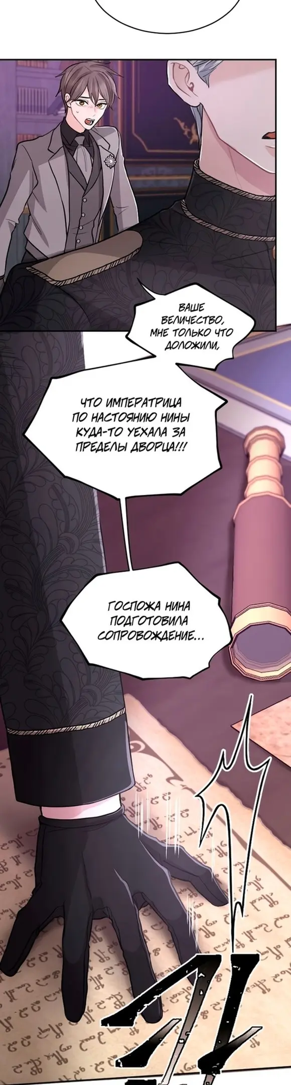 Страница 27