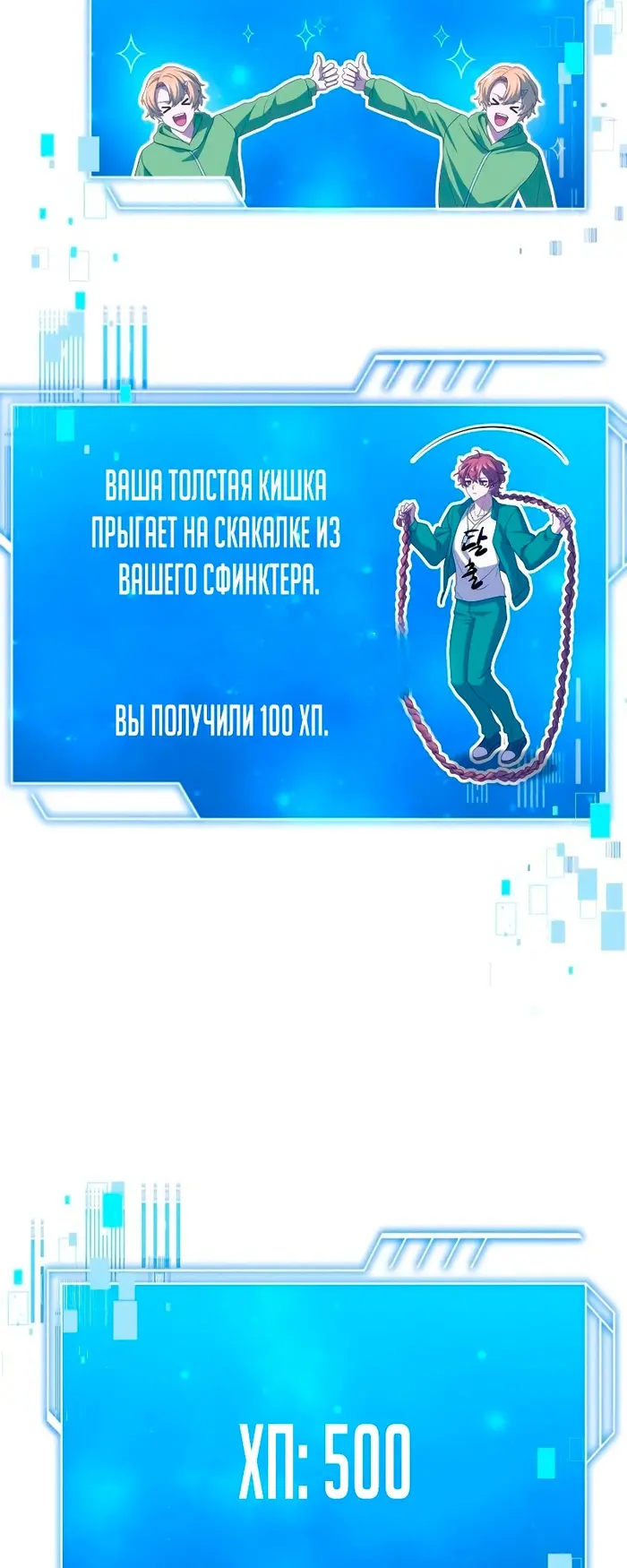 Страница 27