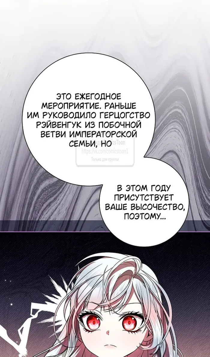 Страница 65