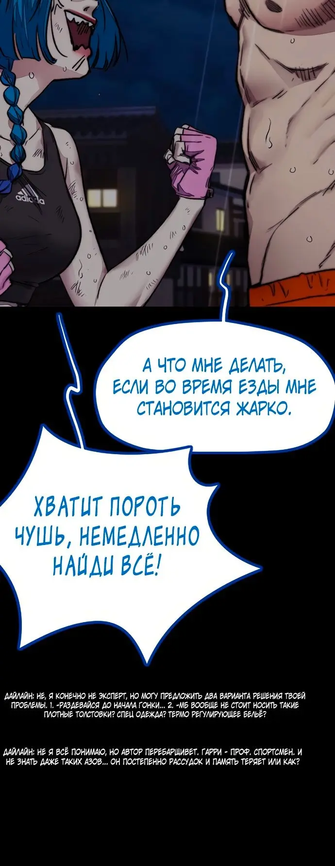 Страница 6