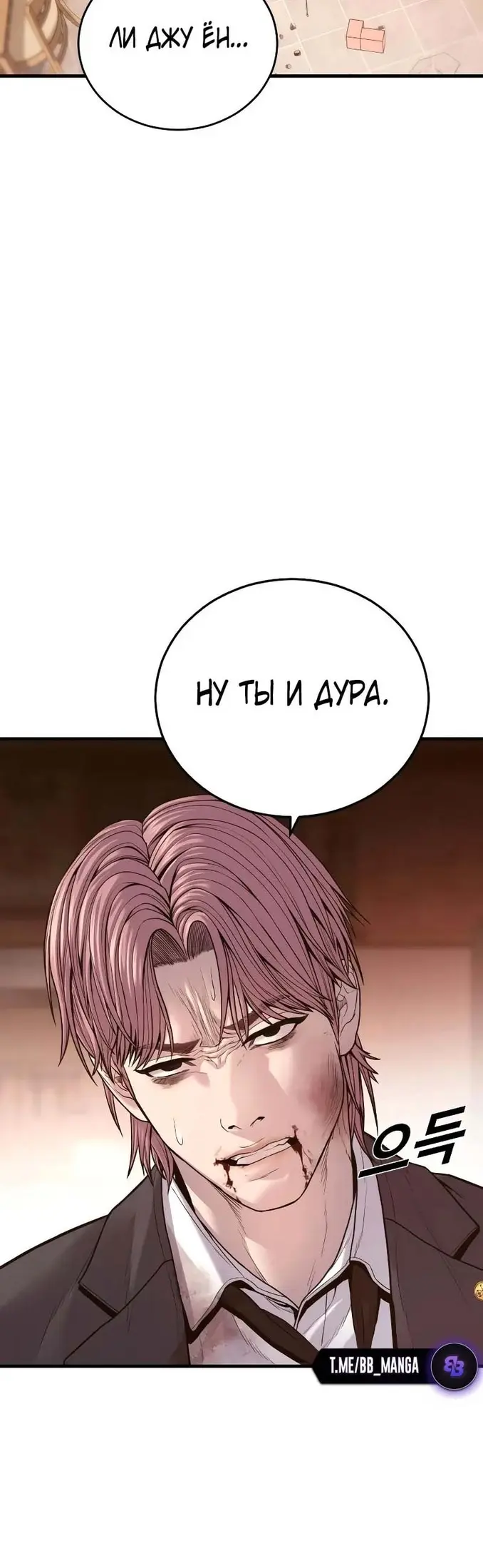 Страница 105