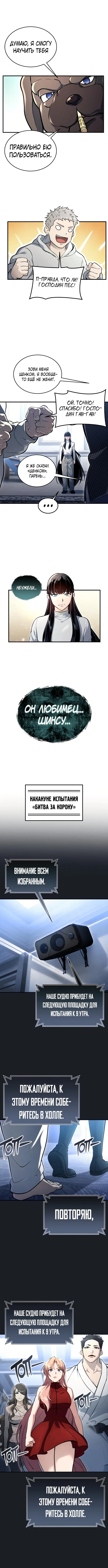 Страница 15