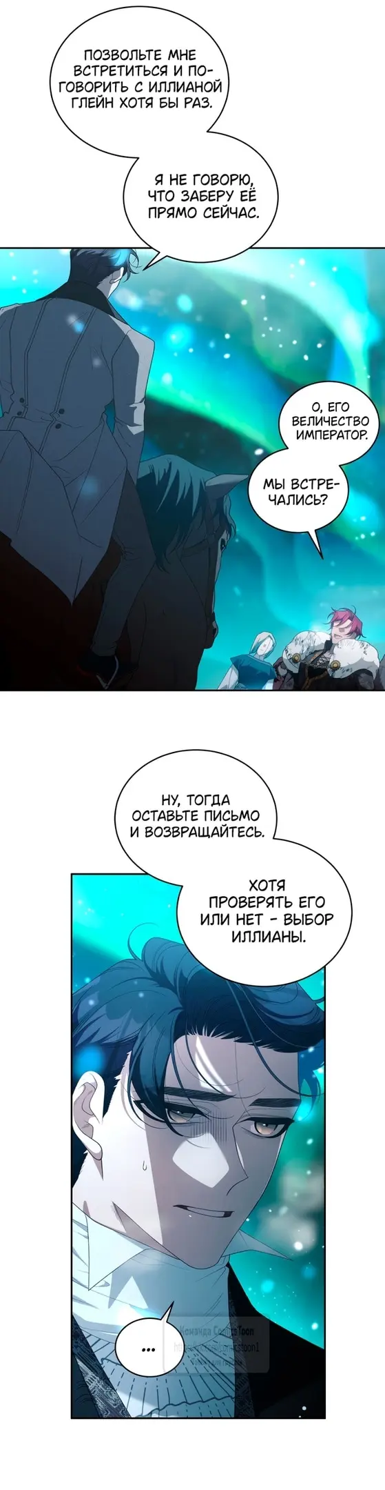 Страница 55
