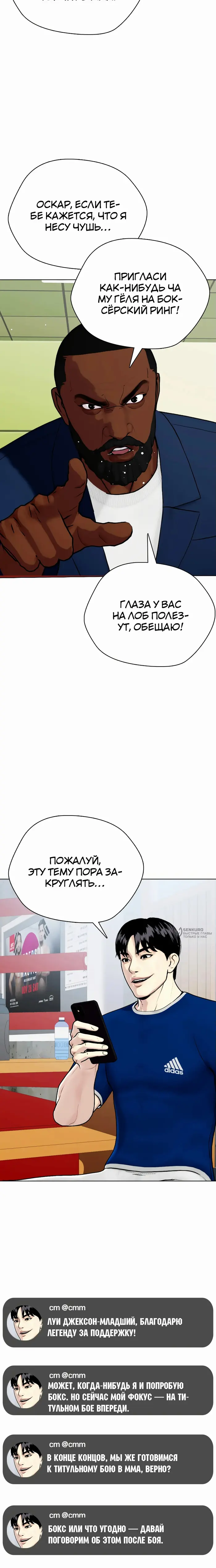 Страница 34