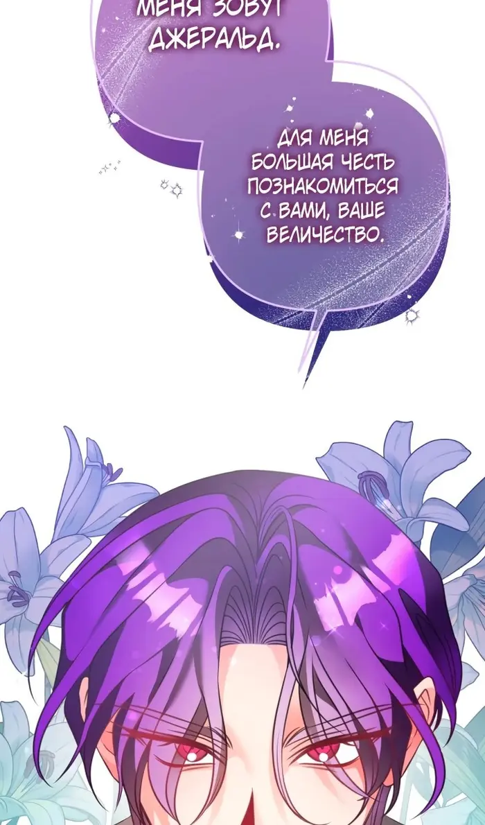 Страница 85