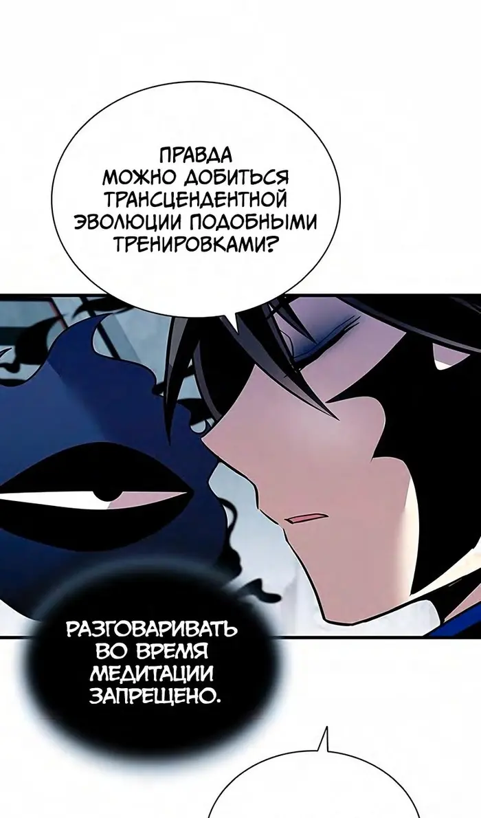 Страница 72