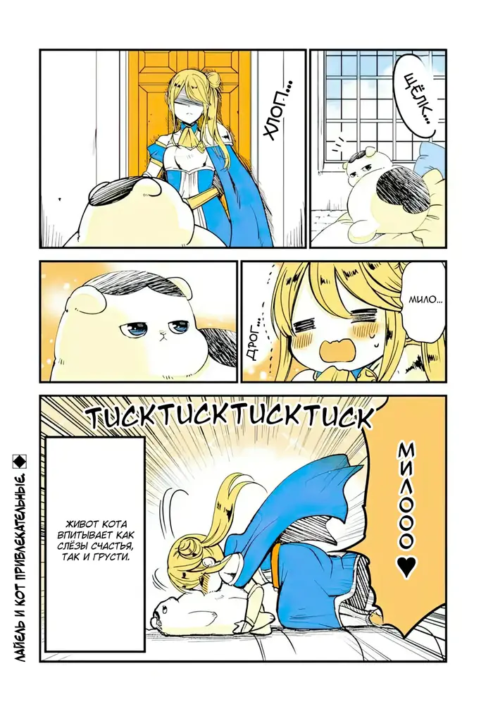Страница 4