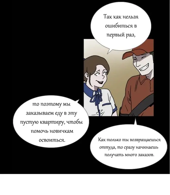 Страница 70