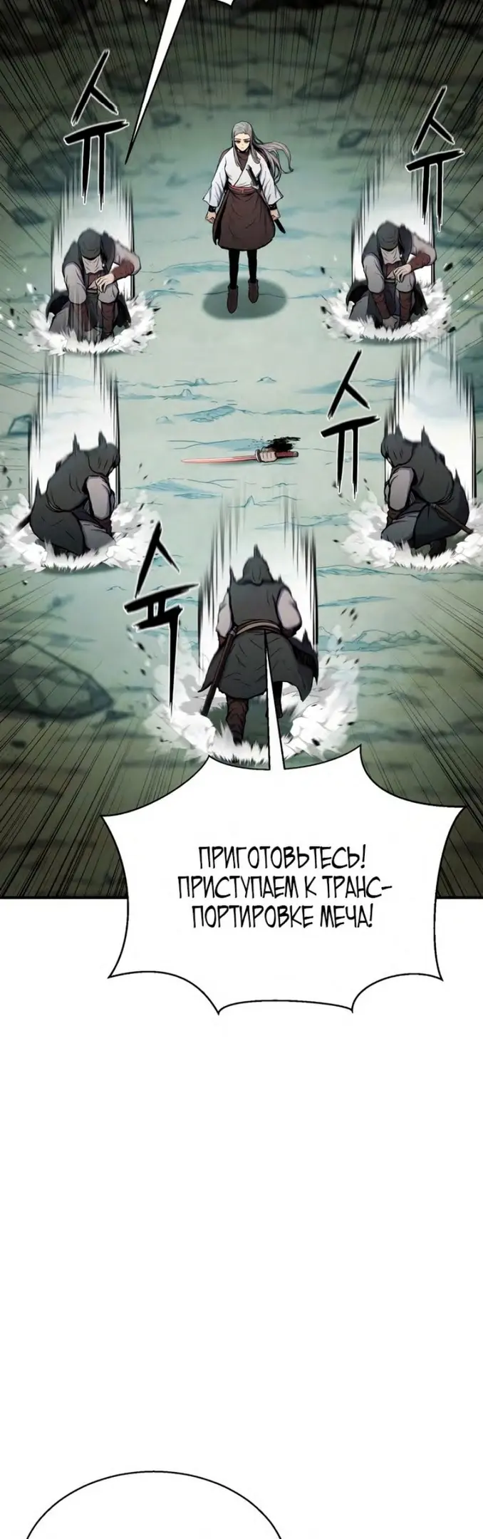 Страница 45