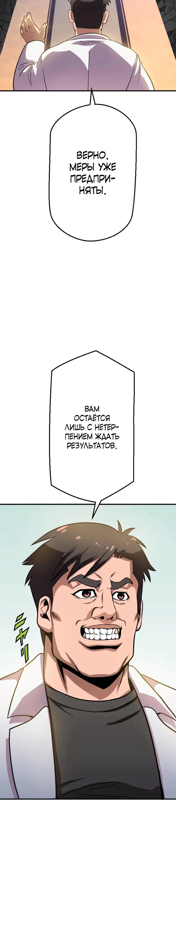 Страница 39