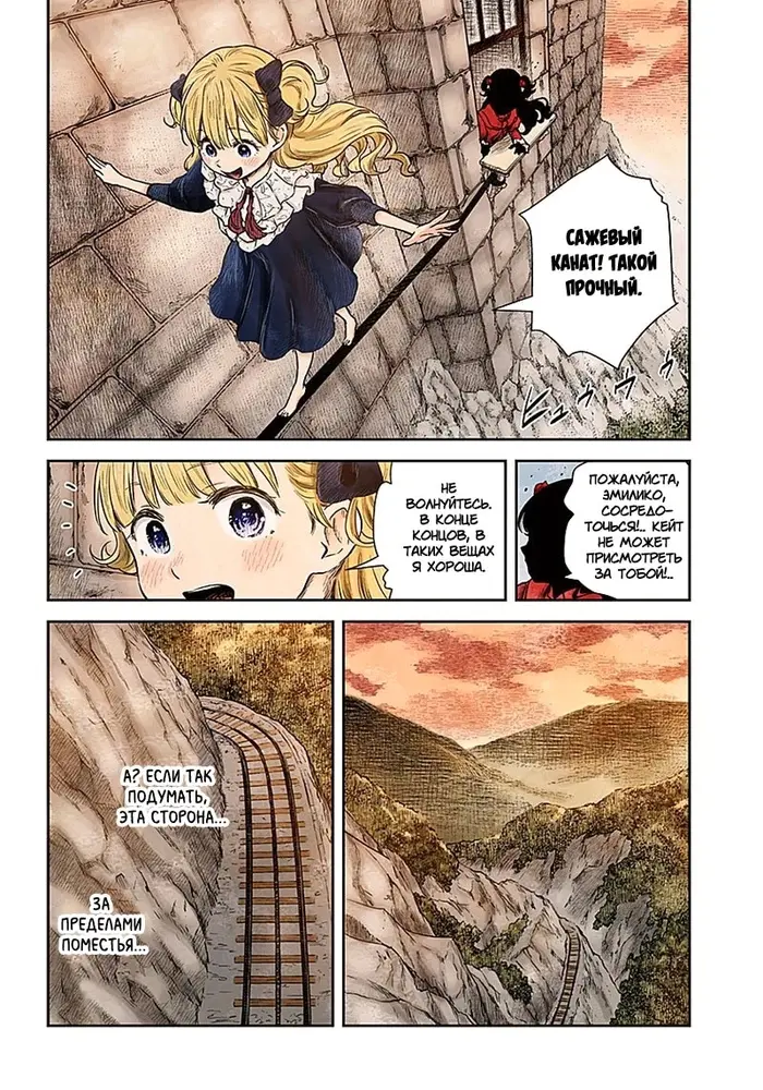 Страница 14
