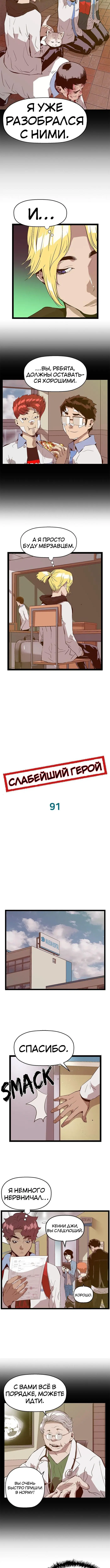 Страница 5