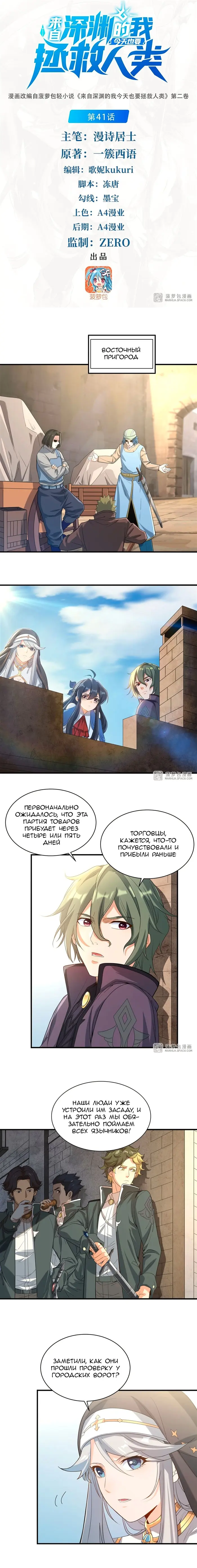 Страница 1