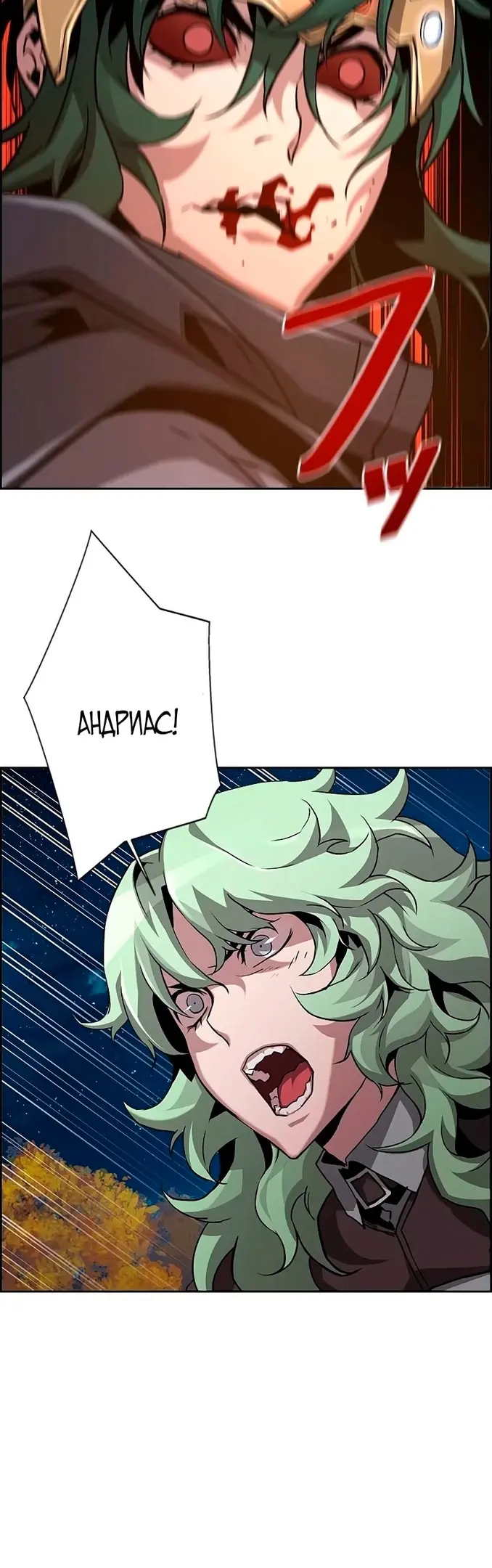 Страница 45