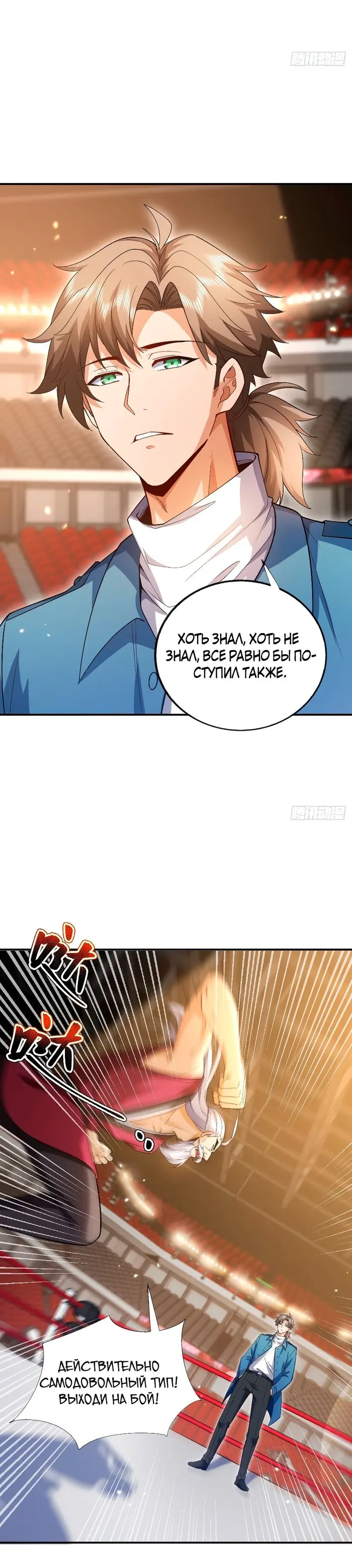 Страница 13