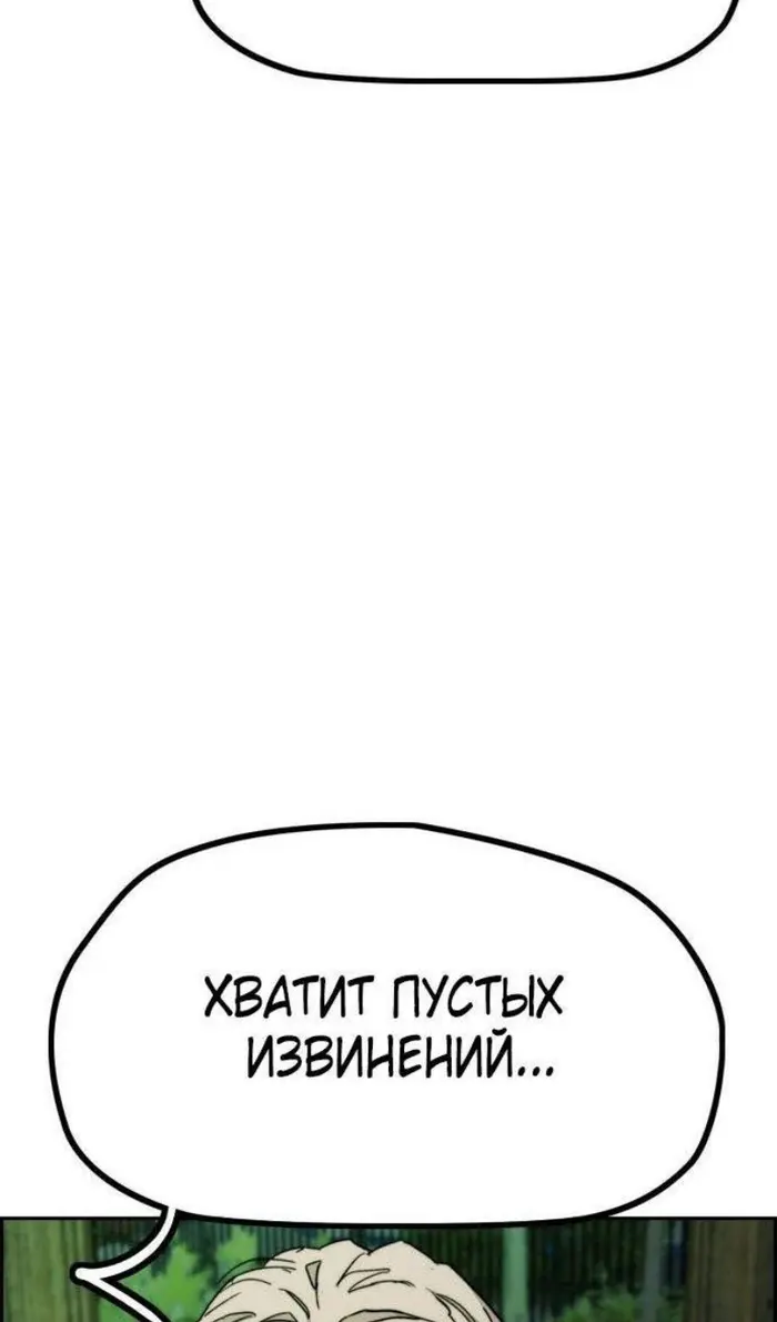 Страница 77
