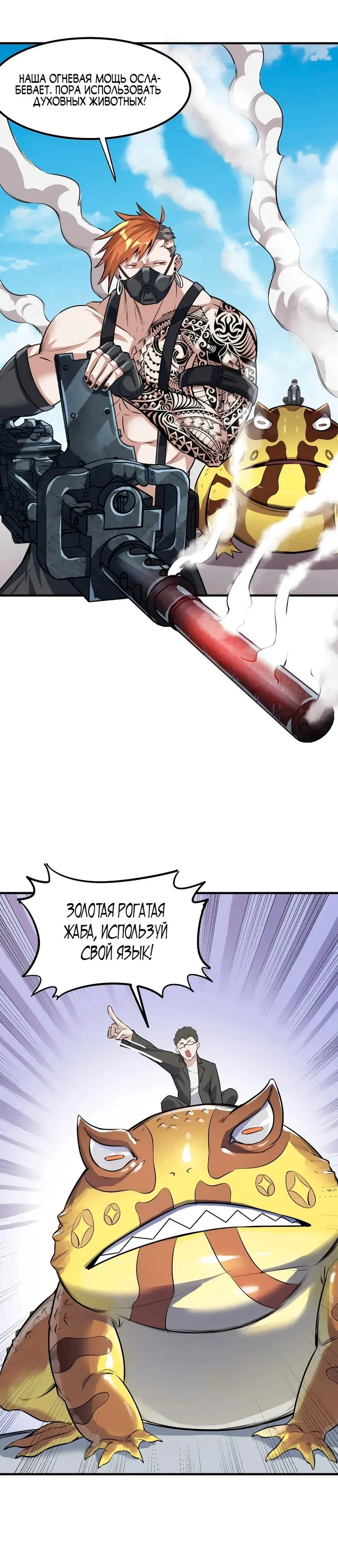 Страница 9