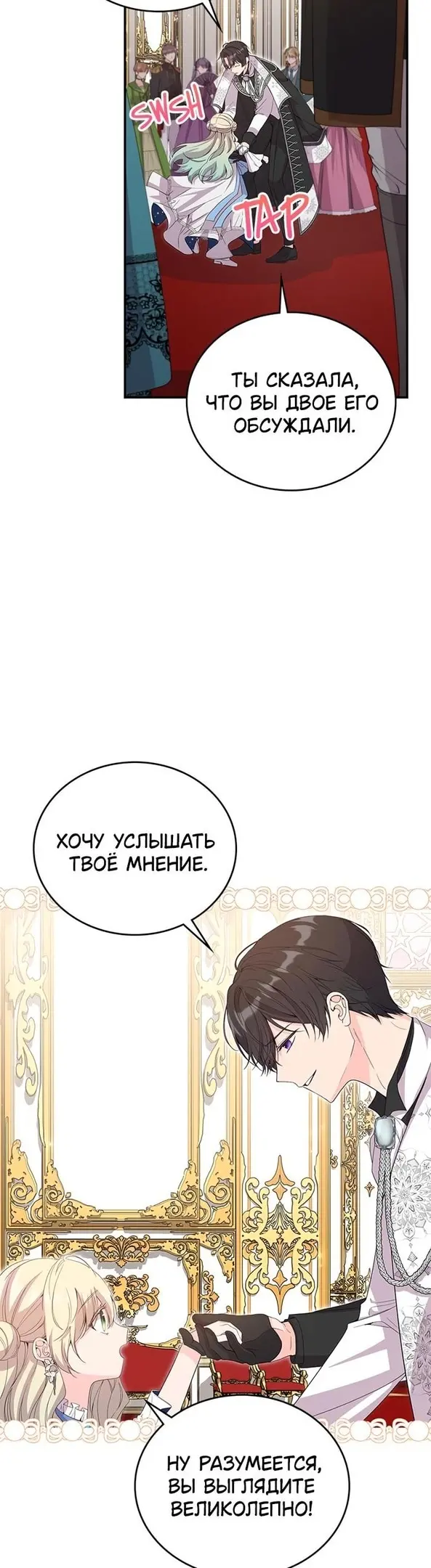 Страница 35