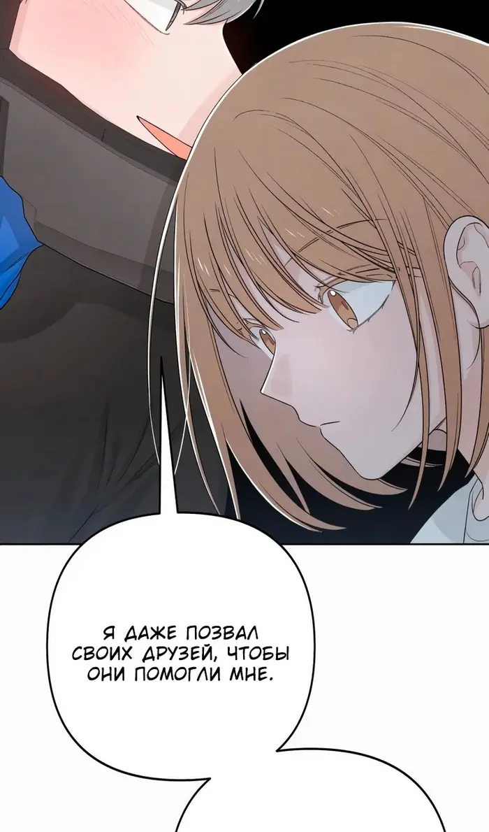 Страница 91