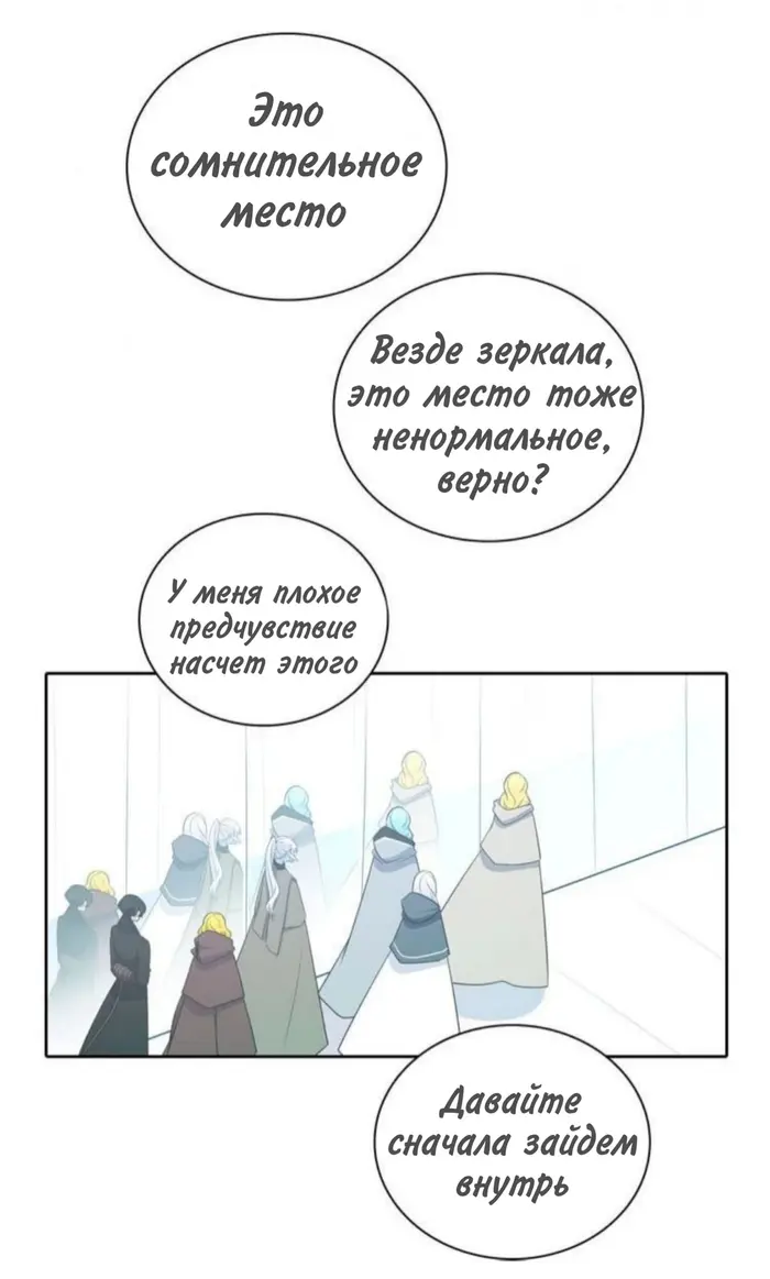 Страница 45