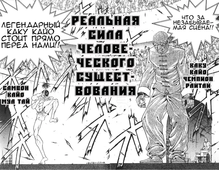 Страница 63