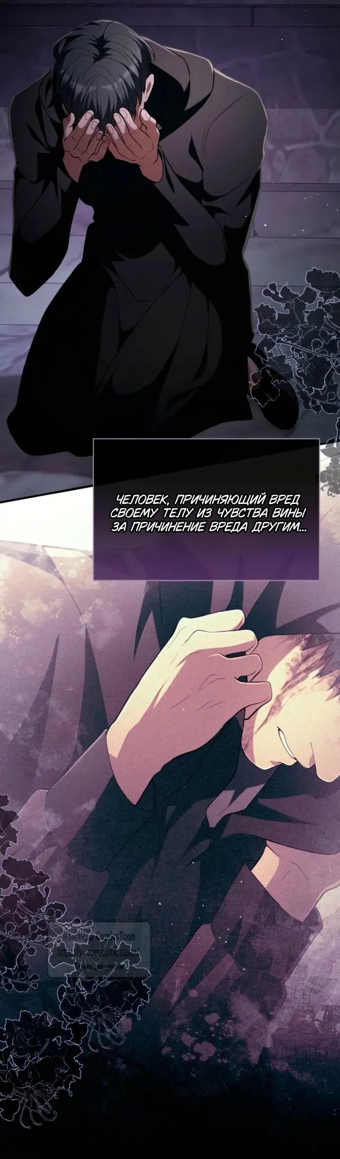 Страница 55