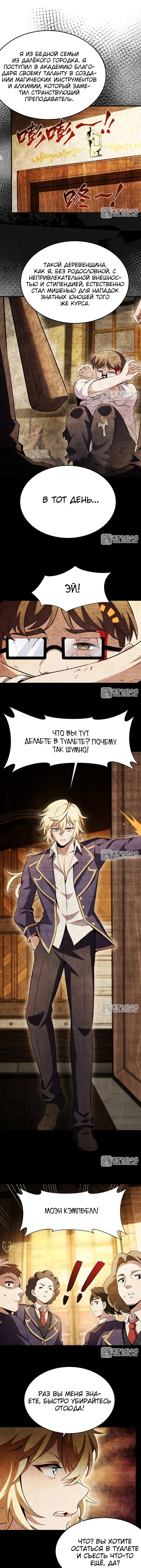 Страница 5
