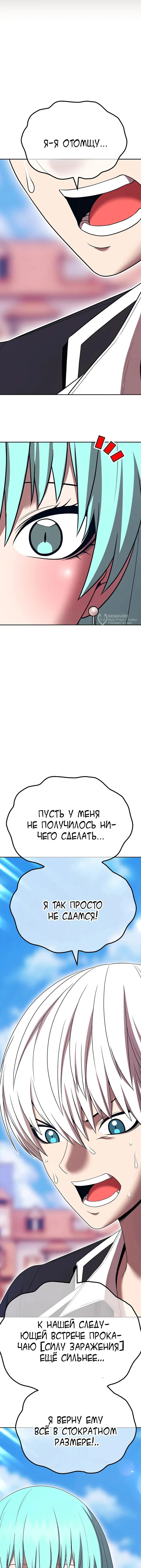 Страница 51