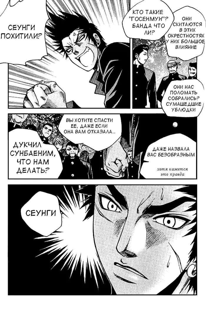 Страница 12
