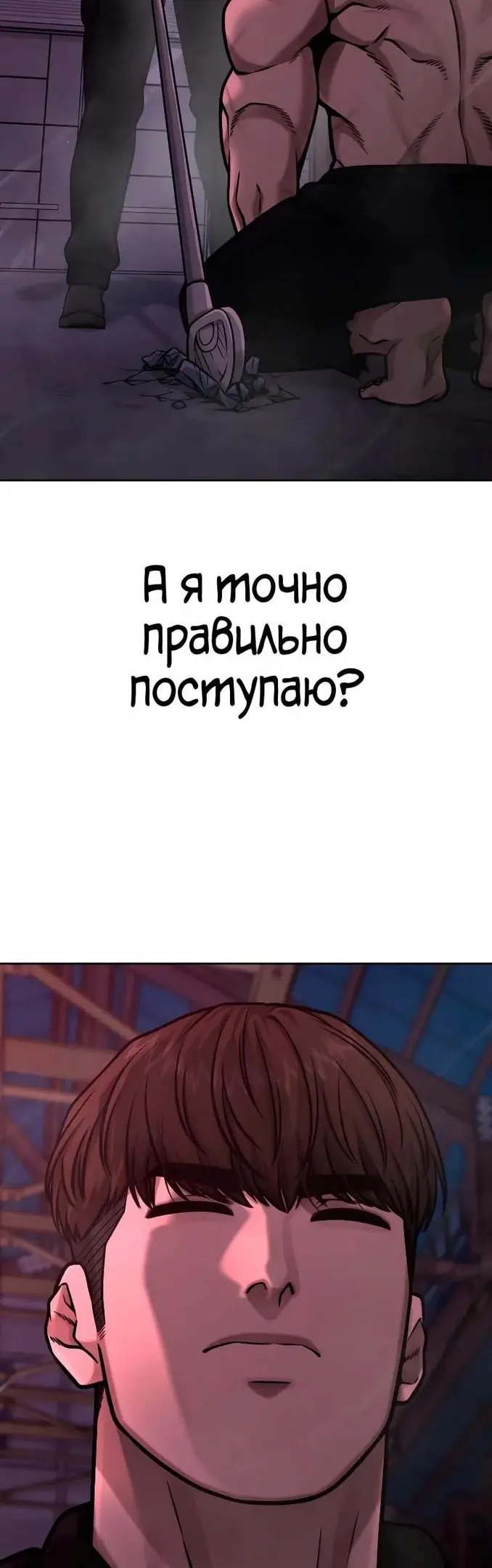 Страница 53